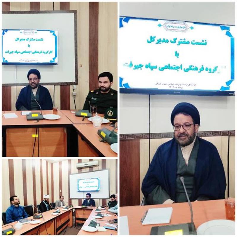 جهاد تبیین نیاز ضروری امروز جامعه ما است